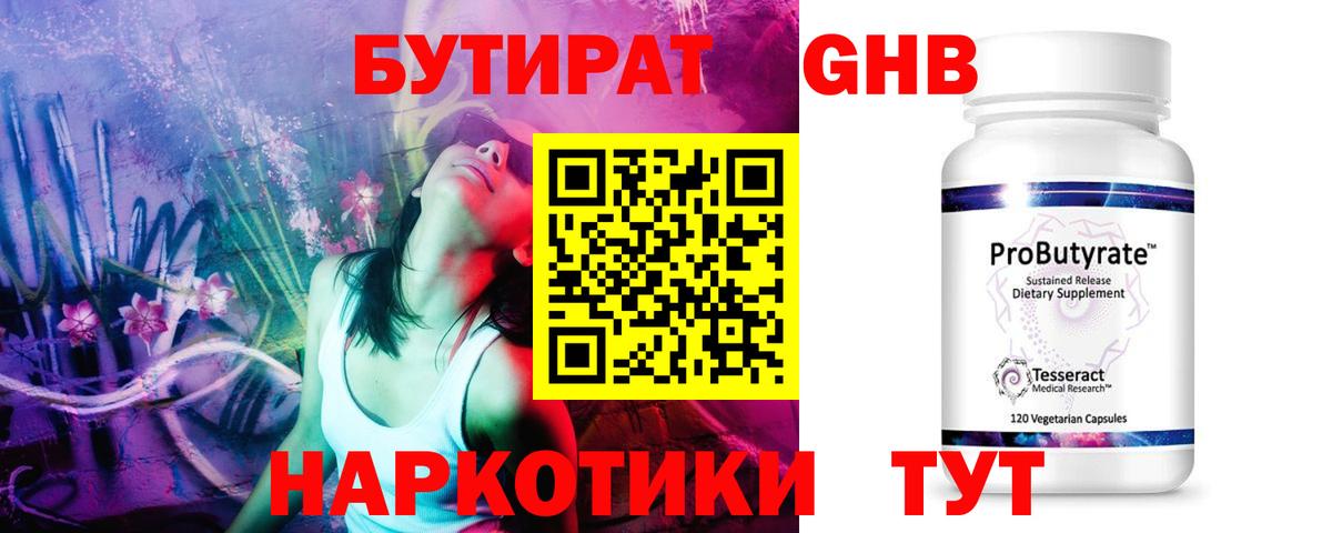 Гашиш  Вход с VPN  Марихуана  Меф МЯУ МЯУ кристаллы  ЭКСТАЗИ  Красногорск  Марихуана 