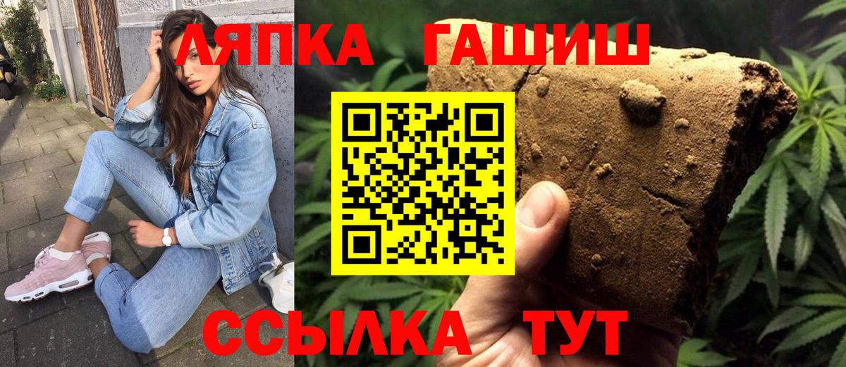 Красногорск  ГАШ Изолятор  Вход с VPN  ГАШ ice o lator 