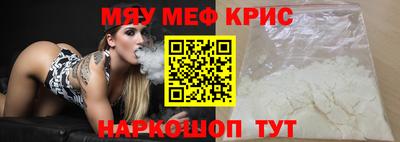 соль ск Ачхой-Мартан