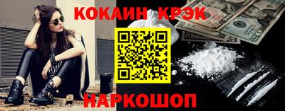 дурь Аша