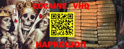 кокаин перу Анжеро-Судженск