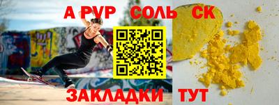 PSILOCYBIN Ангарск