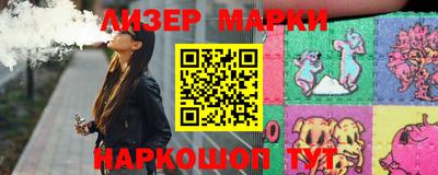 соль ск Ачхой-Мартан