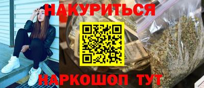 кокаин Анапа