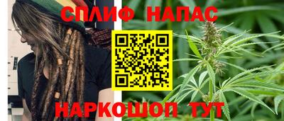 соль ск Ачхой-Мартан