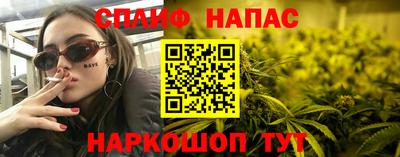 кокаин Анапа