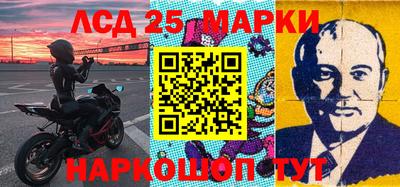 соль ск Ачхой-Мартан