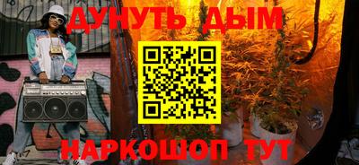 соль ск Ачхой-Мартан
