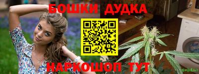 дурь Аша