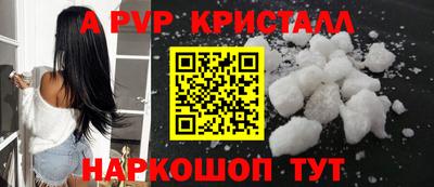 дурь Аша