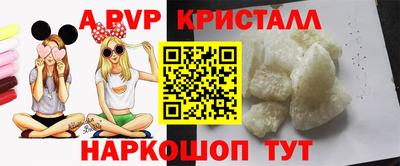 кокаин перу Анжеро-Судженск