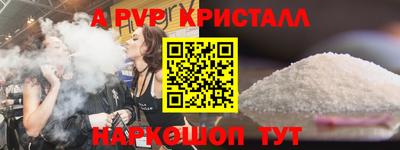 дурь Аша