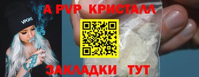 амфетамин Баксан