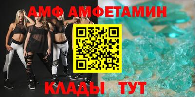 амфетамин Баксан