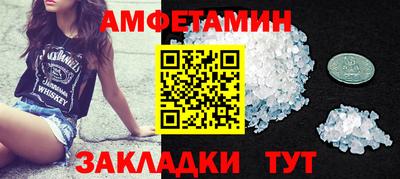 соль ск Ачхой-Мартан