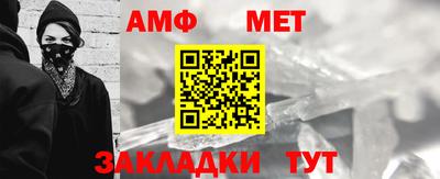 соль ск Ачхой-Мартан