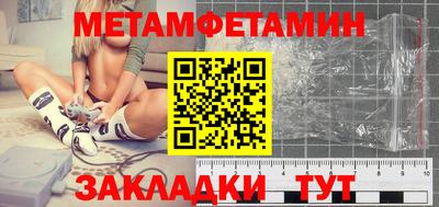 соль ск Ачхой-Мартан