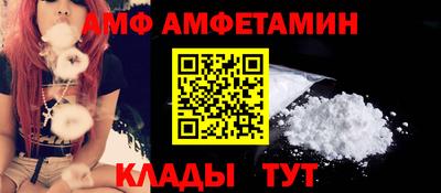 амфетамин Баксан