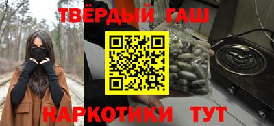 дурь Аша