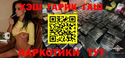 кокаин Анапа
