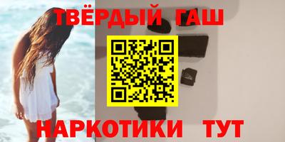 соль ск Ачхой-Мартан