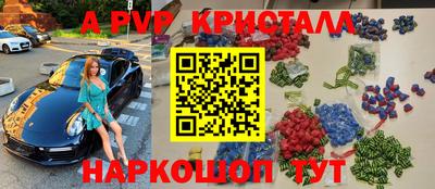 амфетамин Баксан