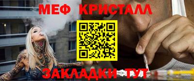 амфетамин Баксан