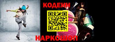 соль ск Ачхой-Мартан