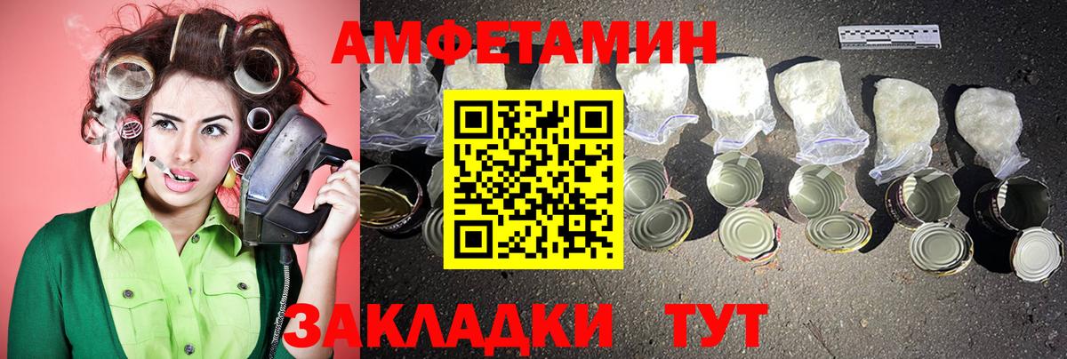 Гашиш Красногорск
